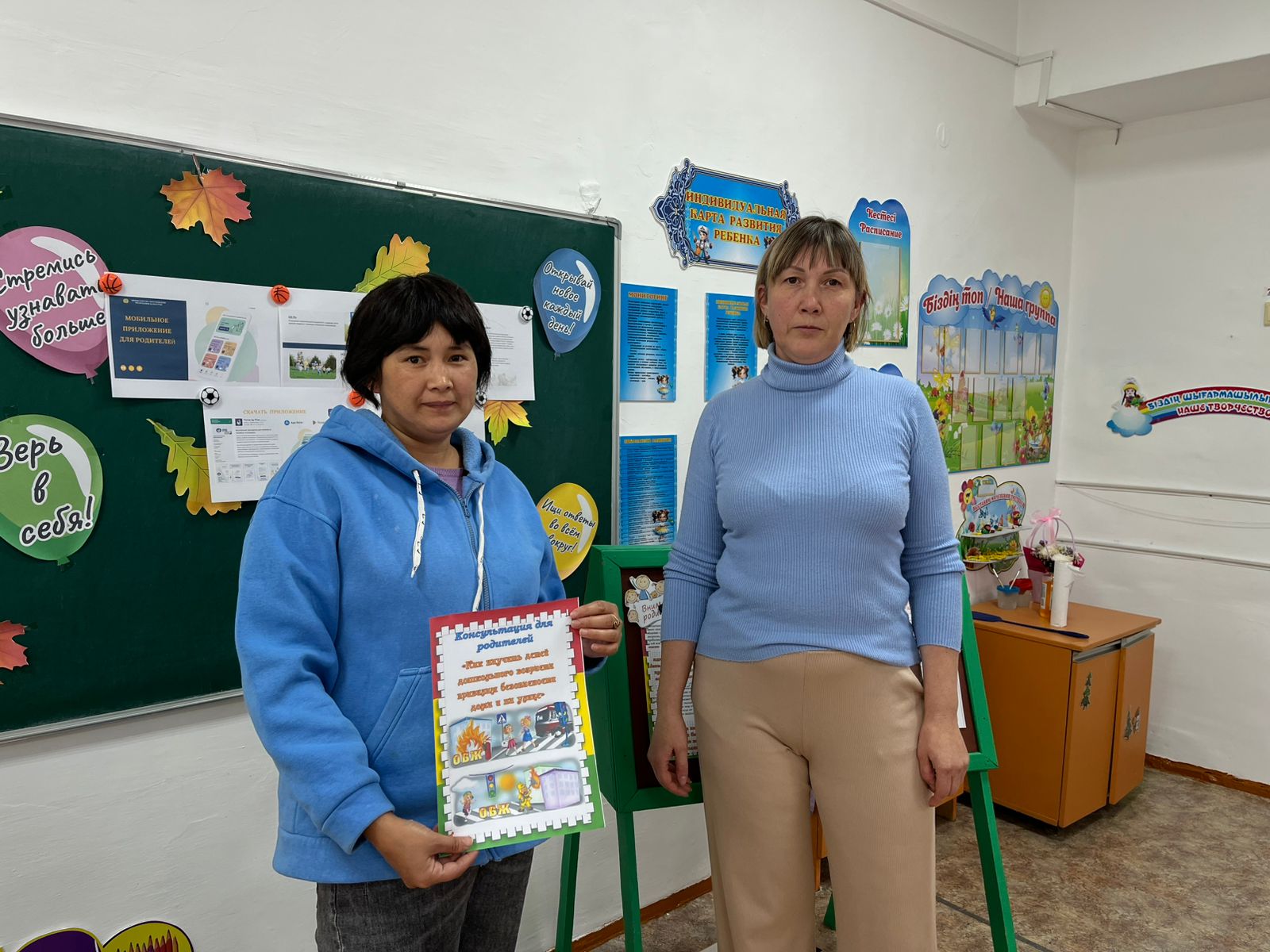 WhatsApp Image 2025 11 05 at 14.27.38 1