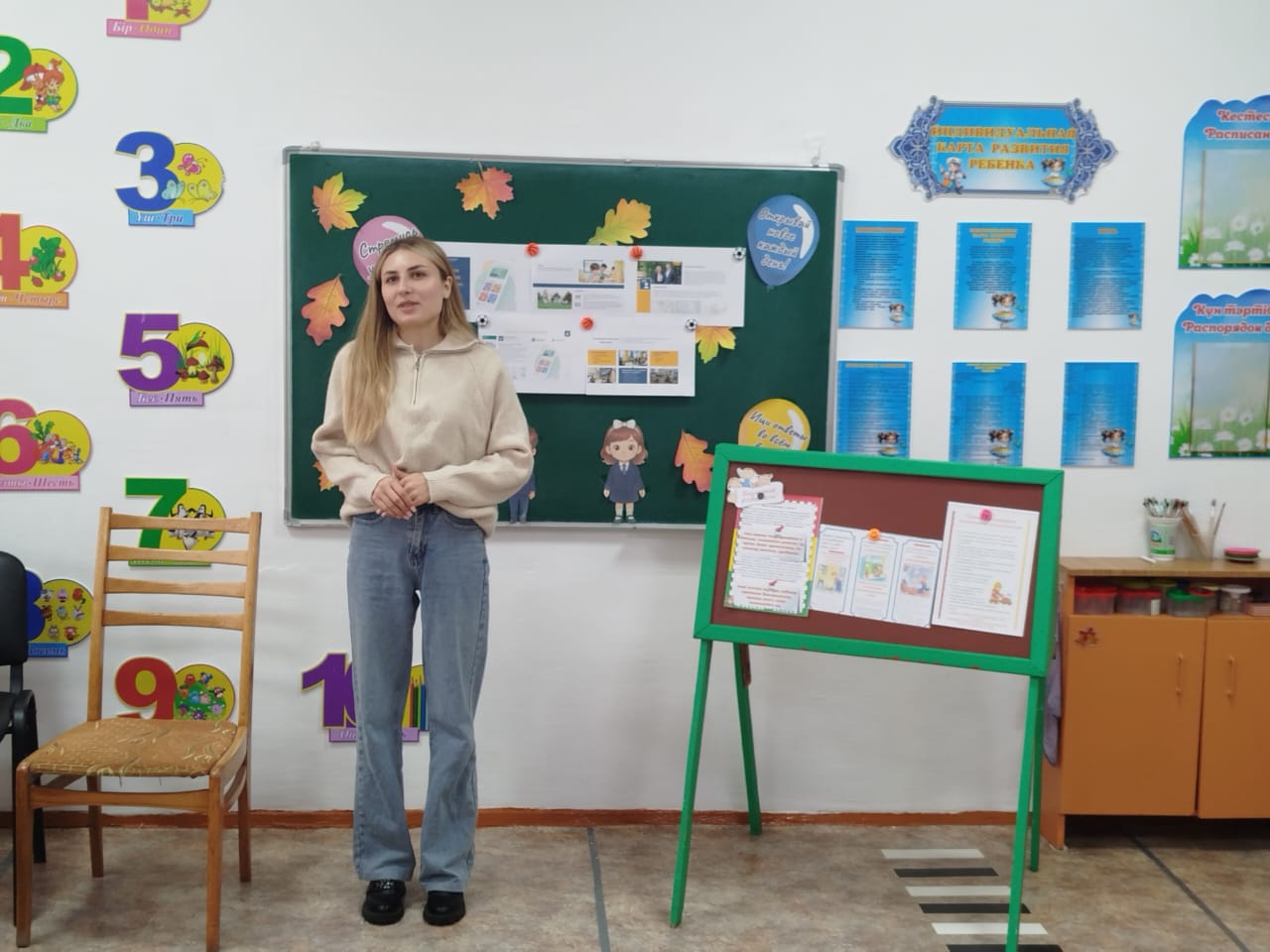 WhatsApp Image 2025 11 05 at 14.24.28