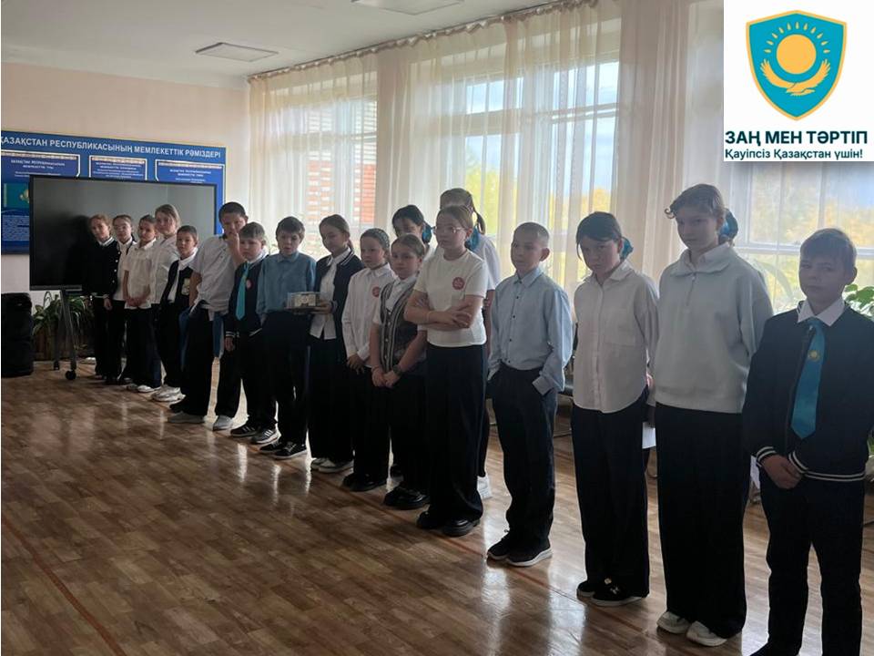 зан мен тартып