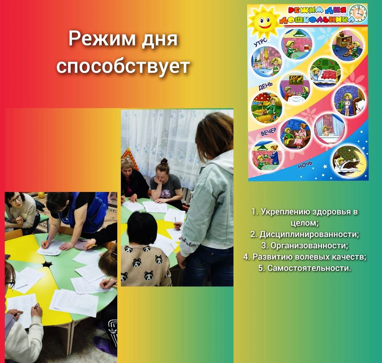 родители